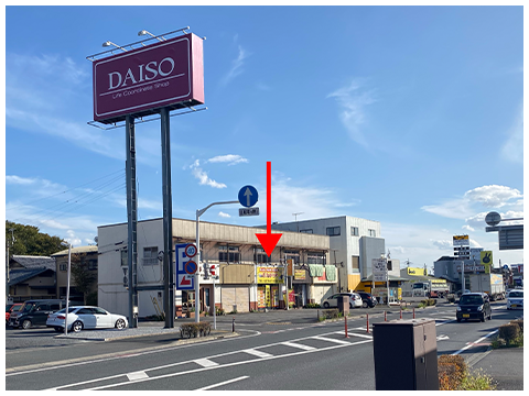 ダイソー隣テナントビル中央。