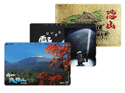 テレホンカード